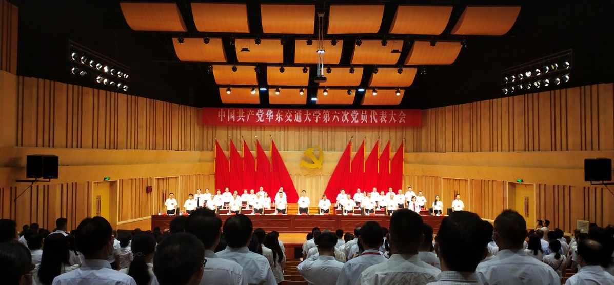 中国共产党beat365中文唯一官网第六次党员代表大会开幕