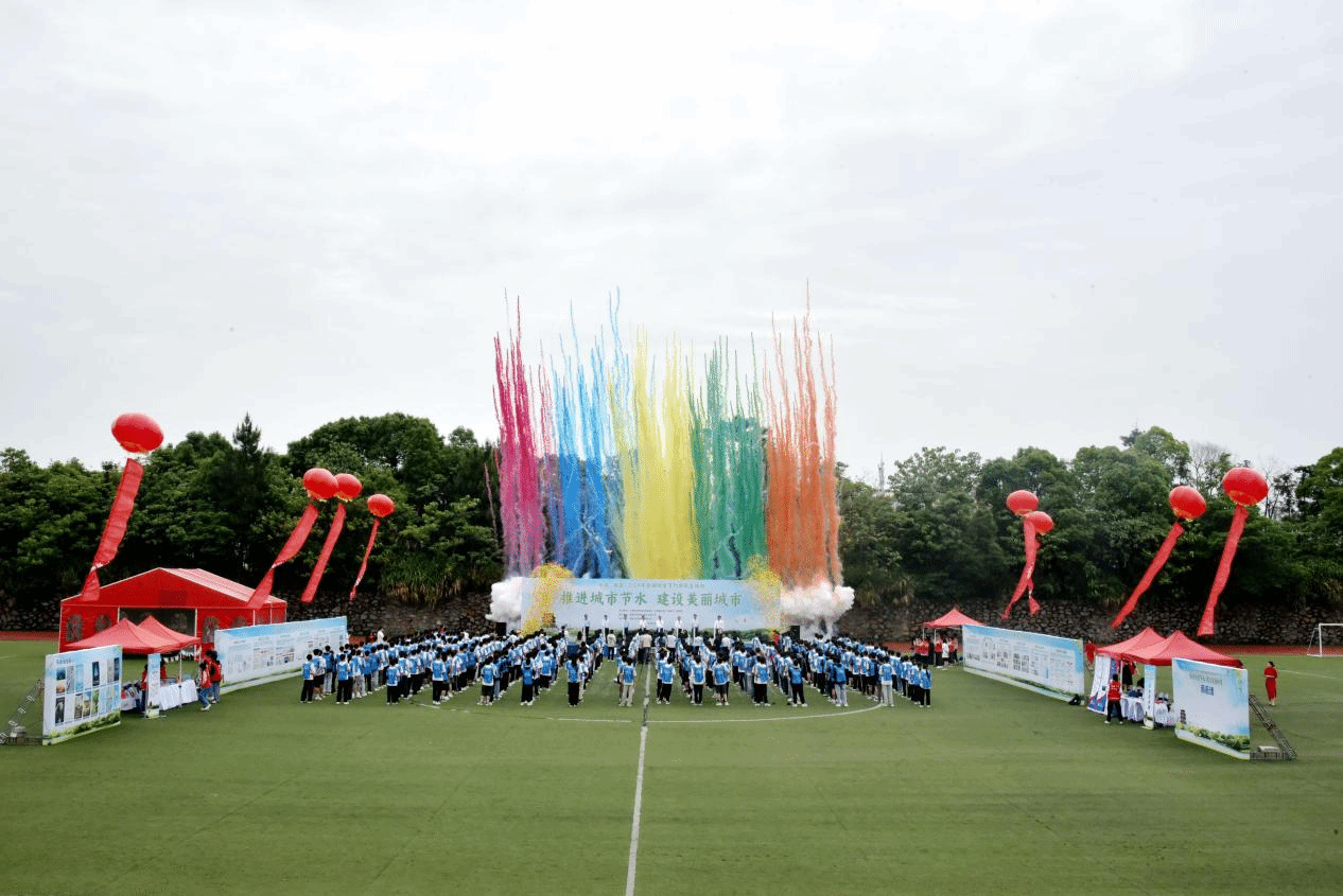 南昌市2024年全国城市节约用水宣传周启动仪式在beat365中文唯一官网举行_fororder_图片9