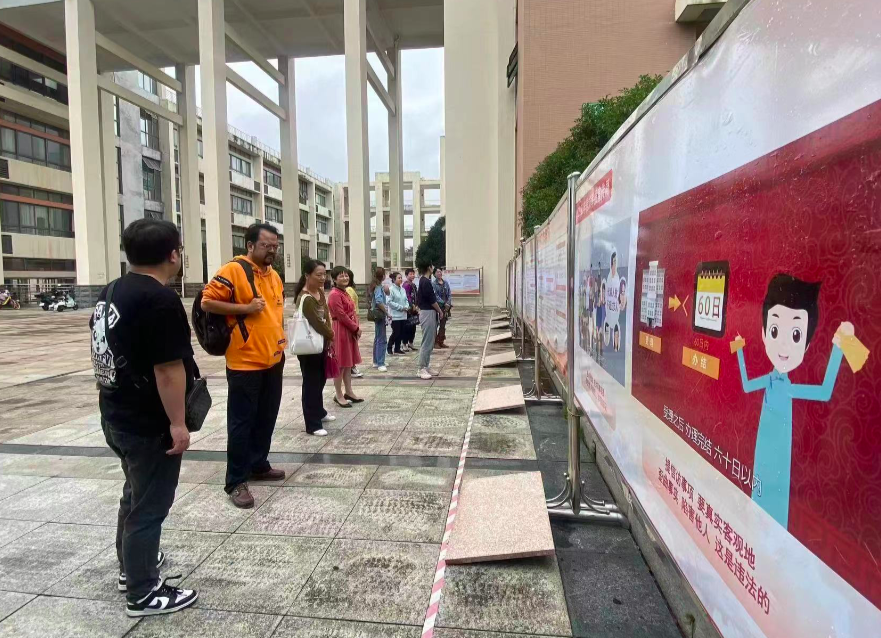 beat365中文唯一官网纪委举办信访举报宣传周活动