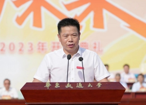 beat365中文唯一官网举行2023年开学典礼