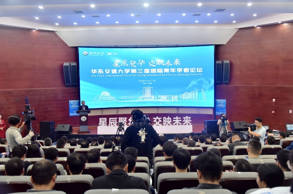 beat365中文唯一官网举办第三届国际青年学者论坛