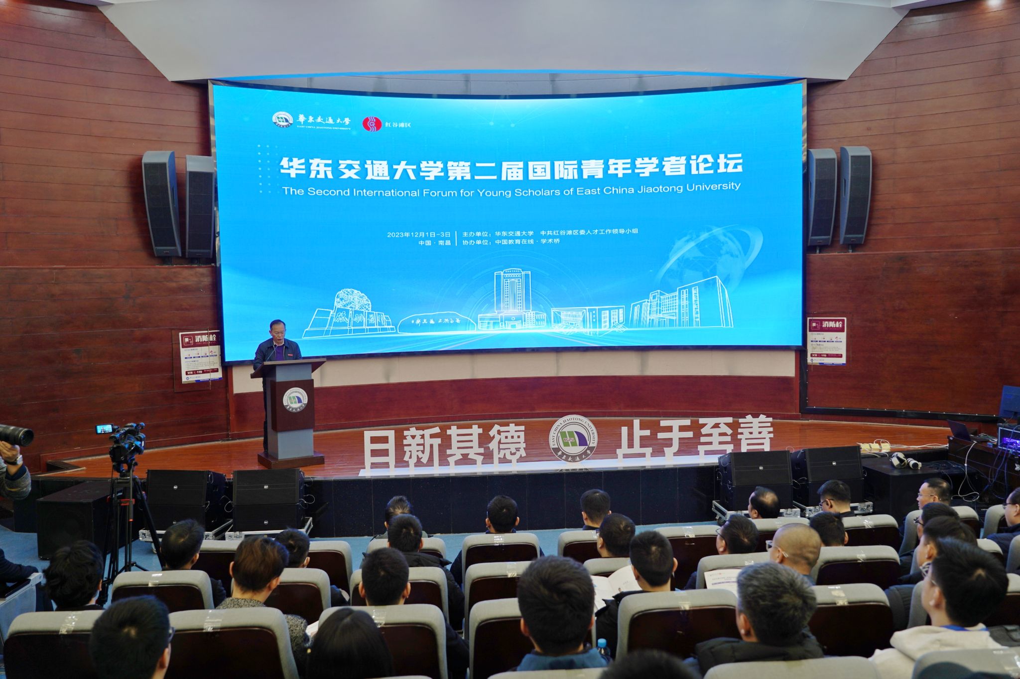 beat365中文唯一官网举办第二届国际青年学者论坛_fororder_微信图片_20231204114430