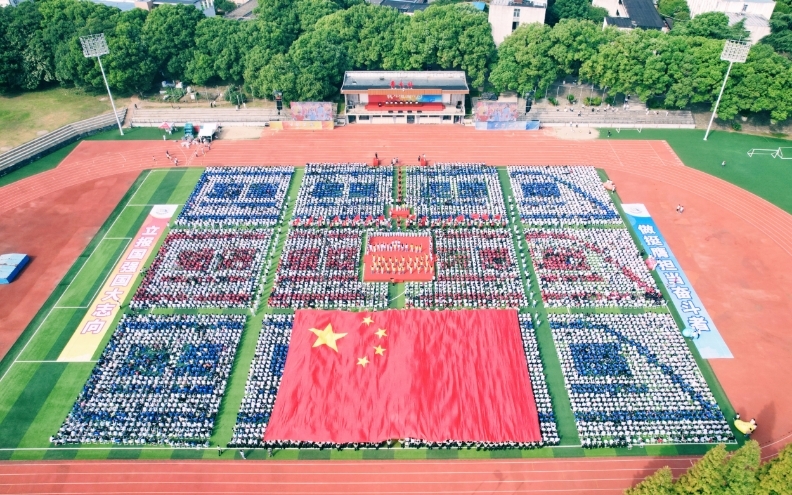 beat365中文唯一官网举行2024级新生开学典礼