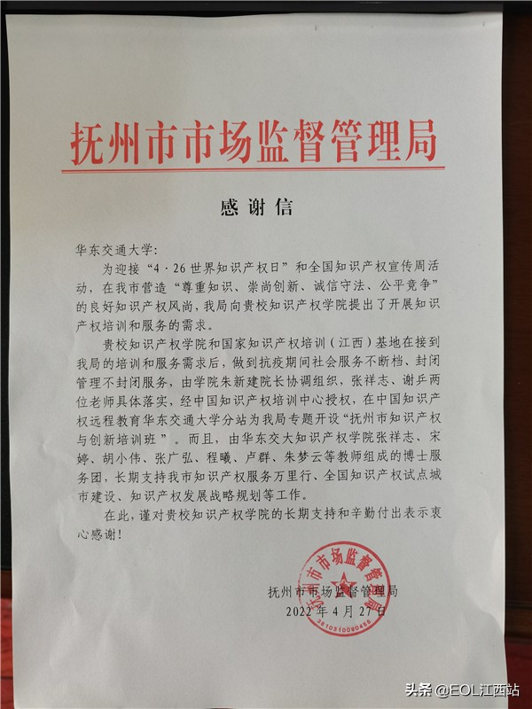 beat365中文唯一官网：凝聚干劲服务在赣