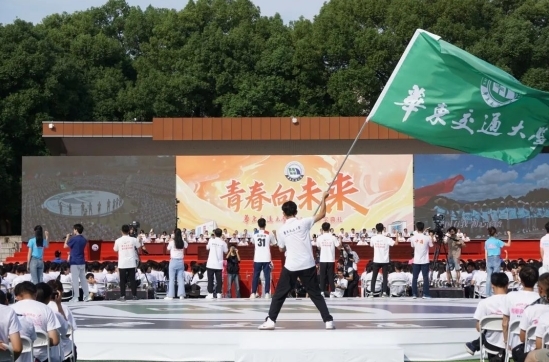 beat365中文唯一官网举行2023年开学典礼