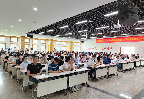 beat365中文唯一官网举办毕业生留赣就业专场招聘会