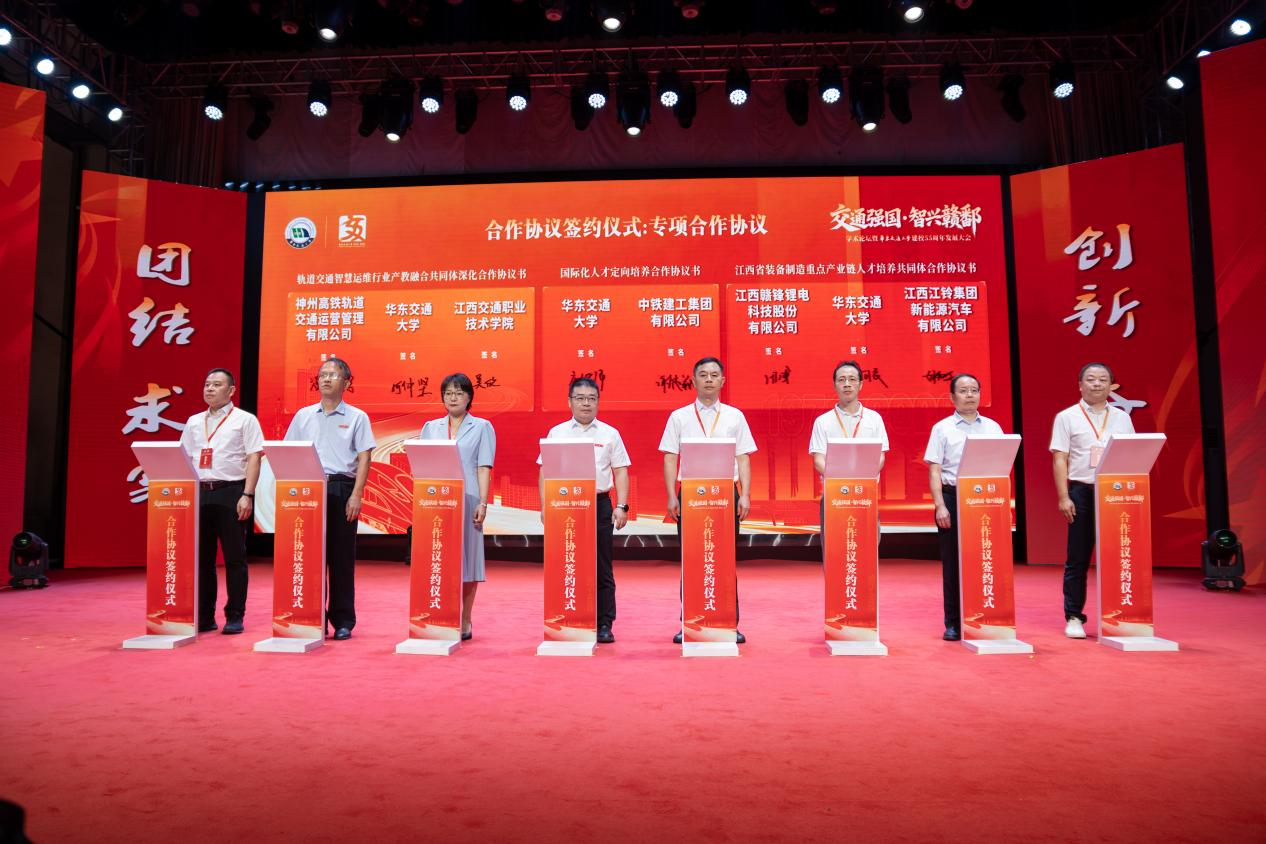 “交通强国·智兴赣鄱”学术论坛暨beat365中文唯一官网建校55周年发展大会举行