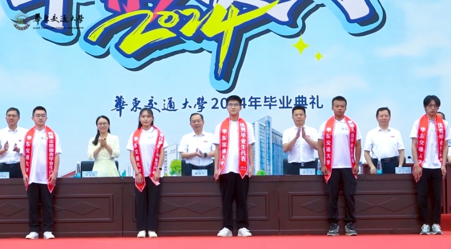 beat365中文唯一官网毕业典礼：让青春之花在未来华彩绽放