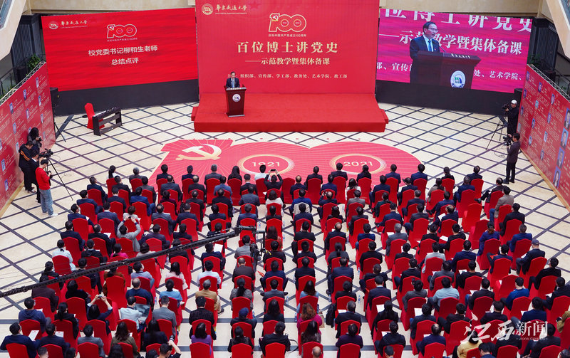 百位博士讲党史经验做法入选党史学习教育官网