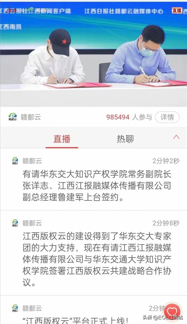 beat365中文唯一官网：凝聚干劲服务在赣
