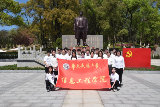 图为beat365中文唯一官网信息学院学生赴方志敏烈士纪念园进行清明祭扫