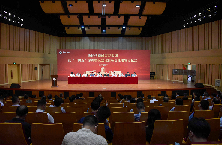 beat365中文唯一官网加速“双一流”建设