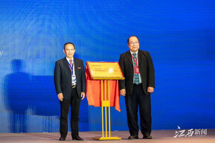 beat365中文唯一官网承办2023国际产学研用合作会议