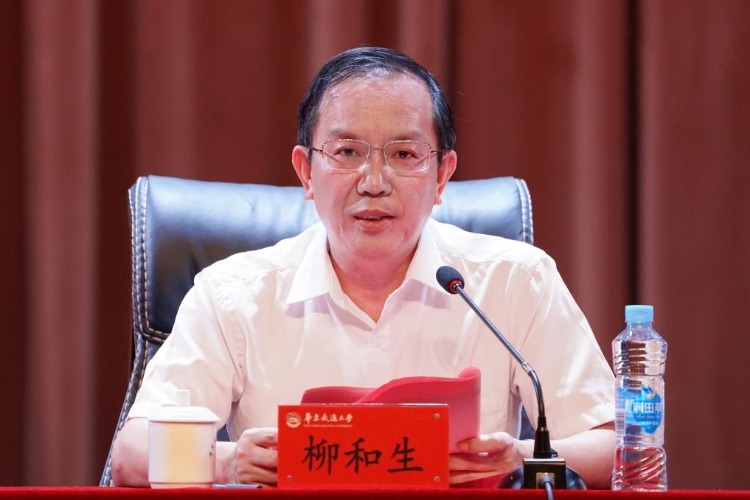 立德树人第一课，beat365中文唯一官网党委书记柳和生教师节开讲