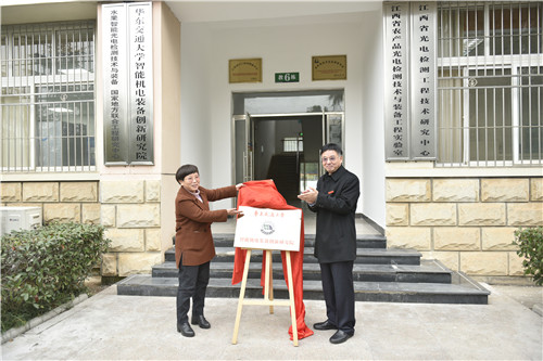 华东交大成立智能机电装备创新研究院 打造智能高端装备创新平台