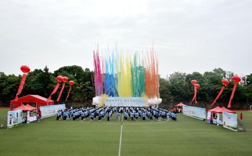 南昌市2024年全国城市节约用水宣传周启动仪式在beat365中文唯一官网举行