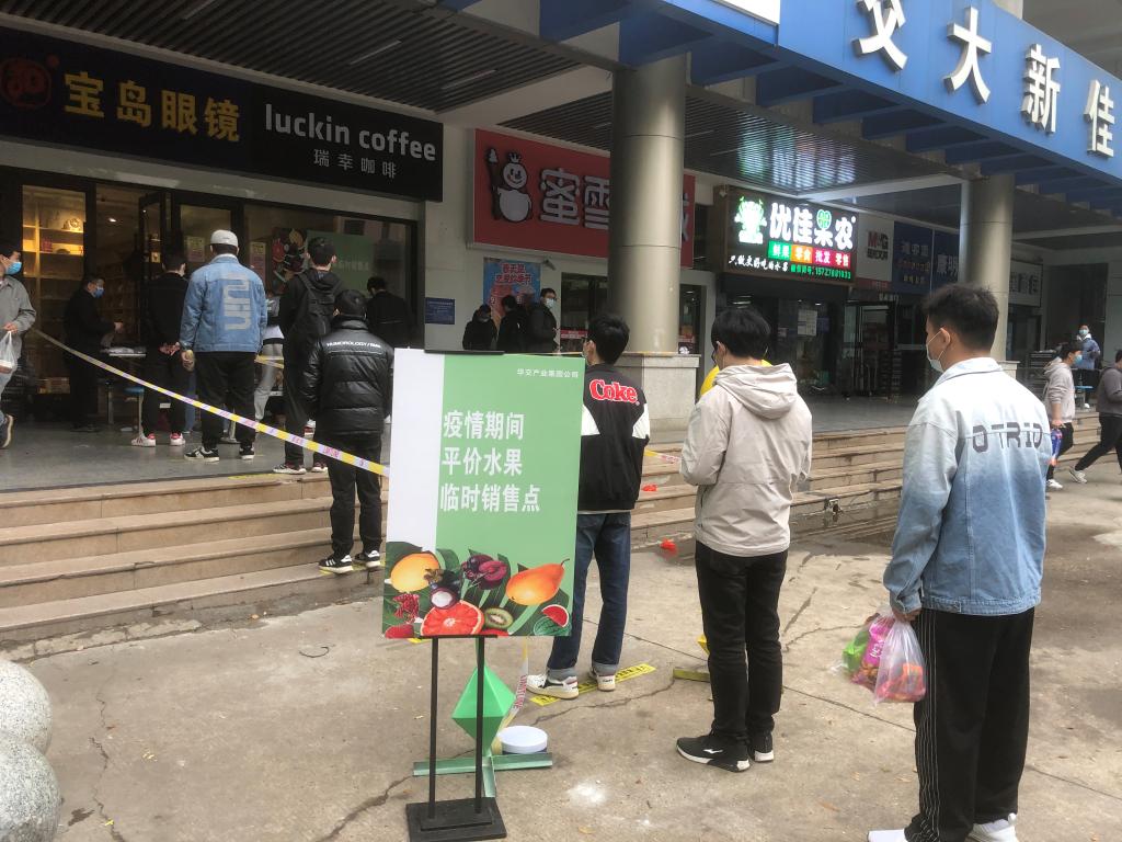 beat365中文唯一官网“平价水果摊”营业让师生买上便宜放心水果