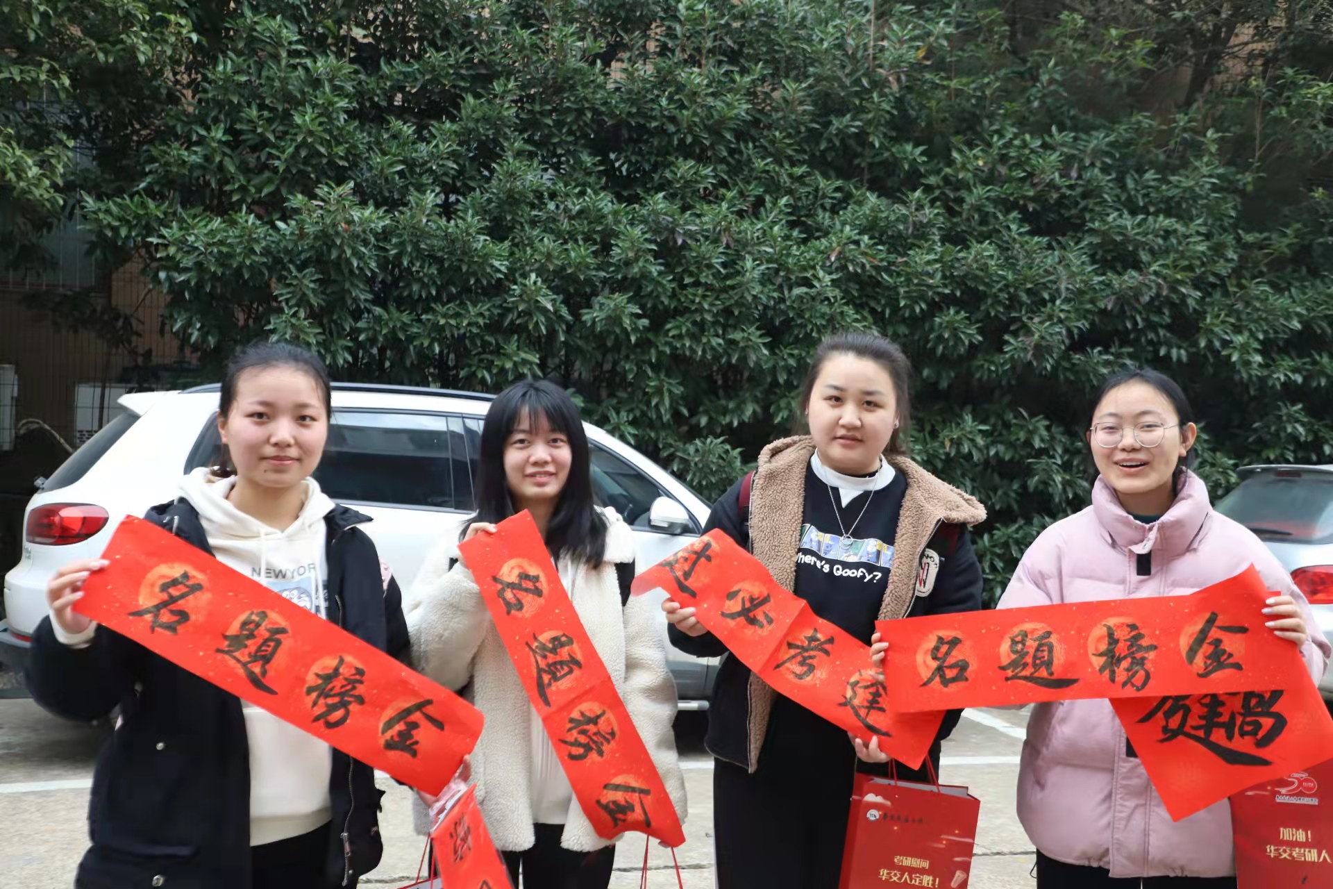 走心又有趣 beat365中文唯一官网为考研学子送祝福_fororder_微信图片_20211227134053