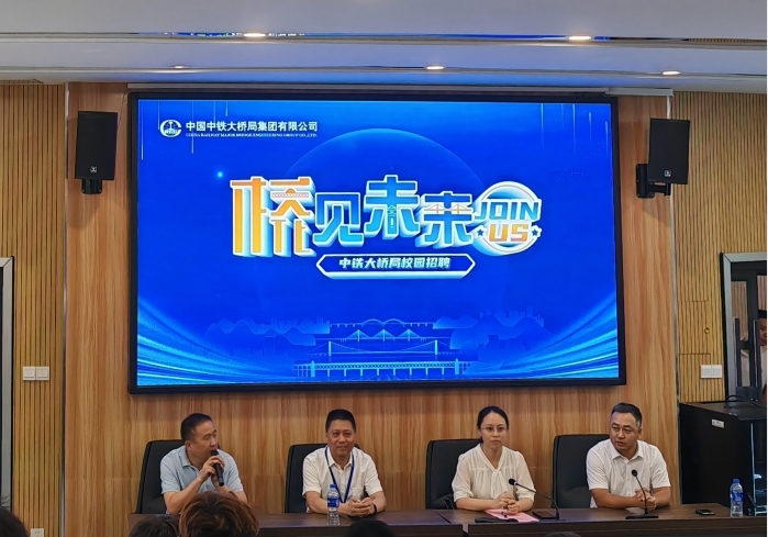 beat365中文唯一官网多措并举实现秋季校招“开门红”