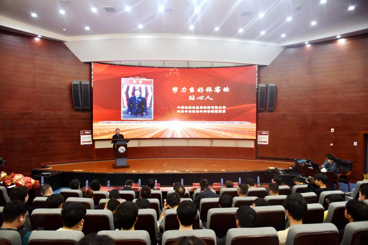 第六届“最美铁路人”先进事迹报告团巡回宣讲走进beat365中文唯一官网_fororder_图片5