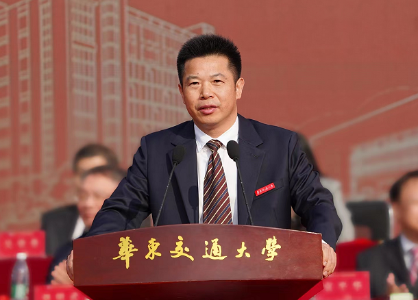 校党委副书记、校长徐长节发表题为《华交之问》的讲话