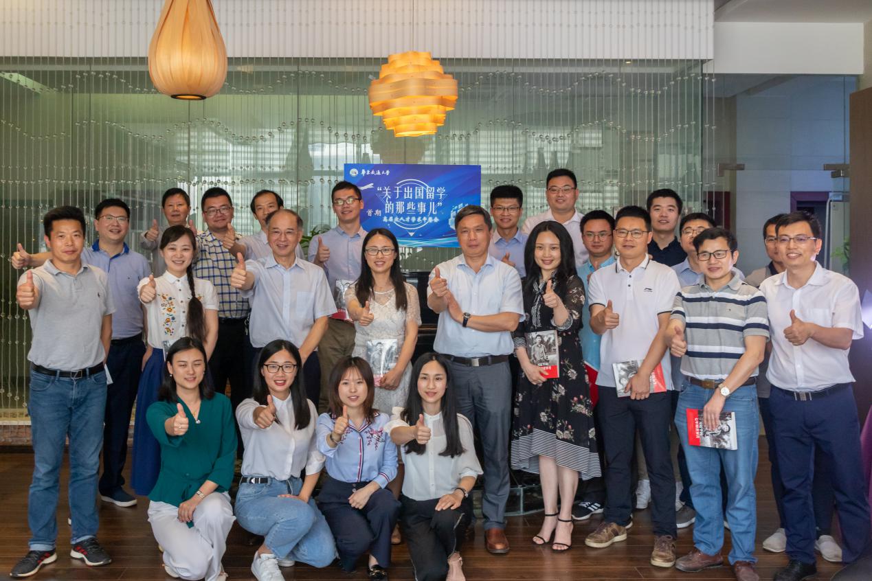 beat365中文唯一官网成功举办首期高层次人才学术午餐会（图）