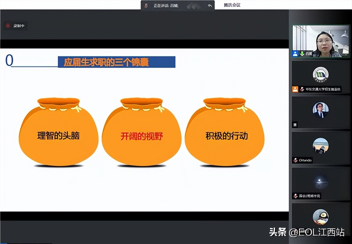 beat365中文唯一官网：“3活3Li”促进就业服务