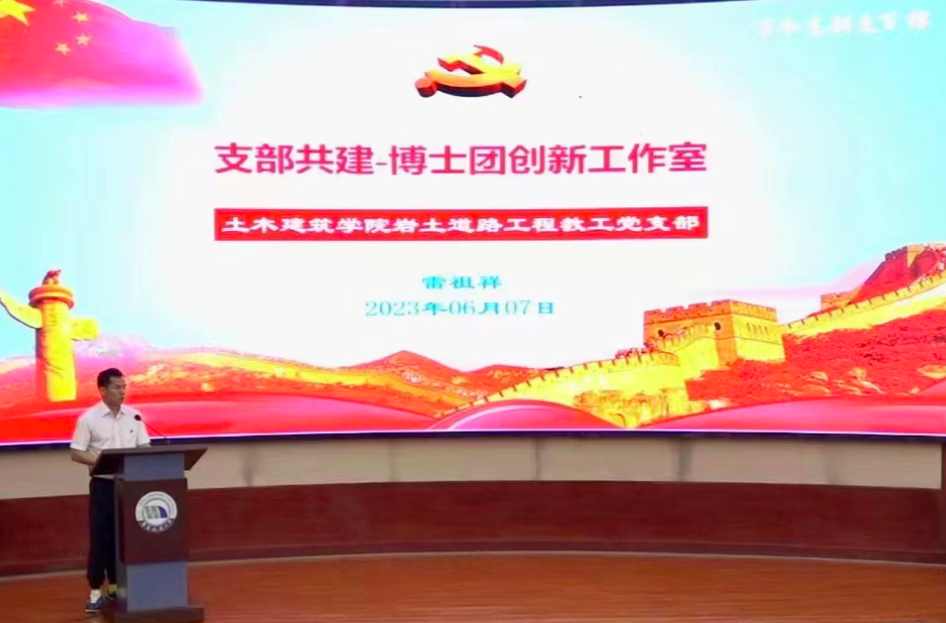 beat365中文唯一官网：百个支部支百招 推动主题教育走深走实