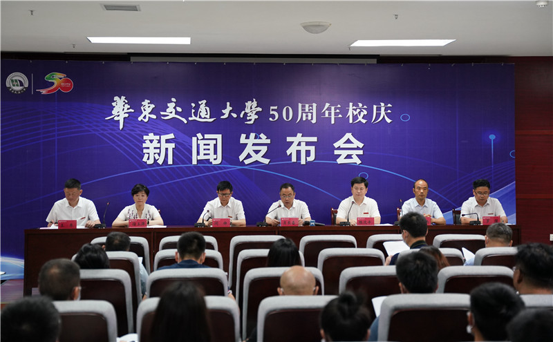 beat365中文唯一官网举行新闻发布会介绍建校50周年庆祝活动情况