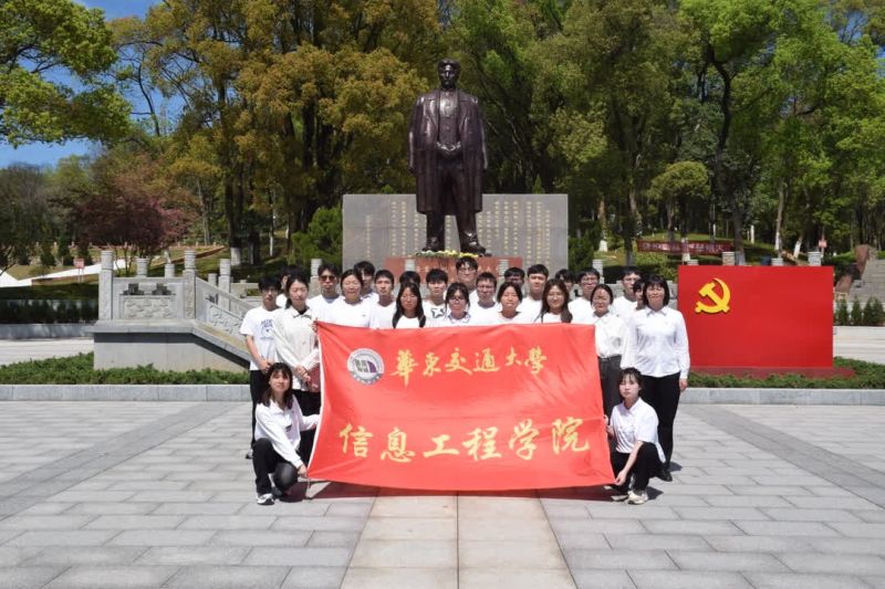 怀古惜今思奋进 beat365中文唯一官网开展清明节系列活动1