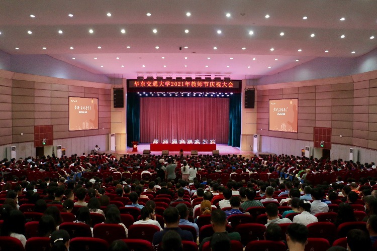 立德树人第一课，beat365中文唯一官网党委书记柳和生教师节开讲