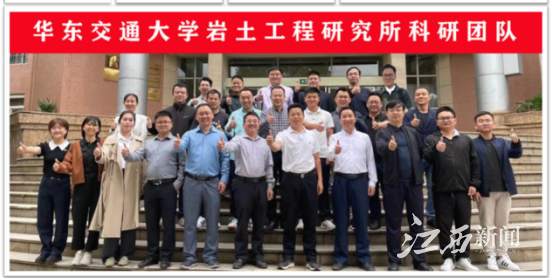 扎进红土地 筑基新赣鄱——记第22届铁路青年五四奖章集体beat365中文唯一官网岩土工程教研团队