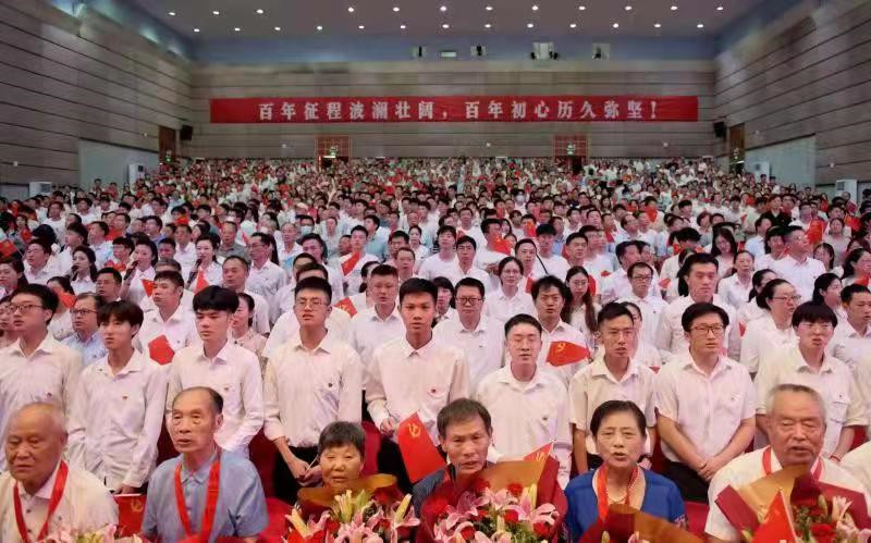 beat365中文唯一官网召开庆祝中国共产党成立100周年暨“七一”表彰大会