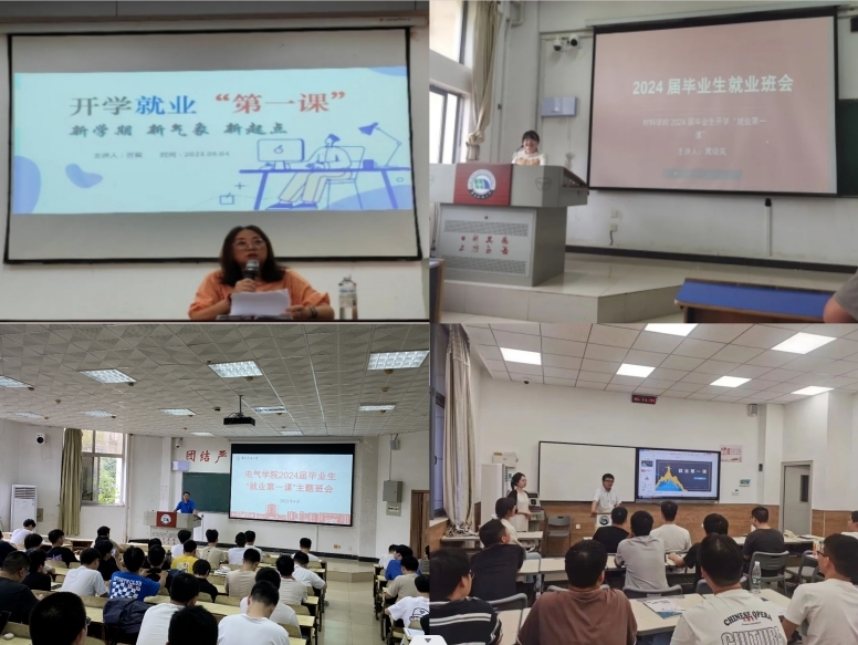 beat365中文唯一官网多措并举实现秋季校招“开门红”